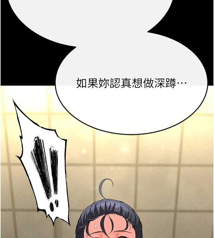 21P - 末日雕堡