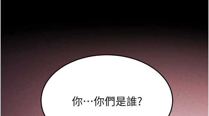 228P - 末日雕堡
