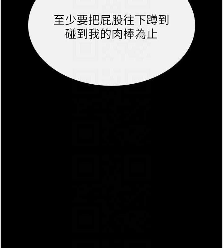 25P - 末日雕堡