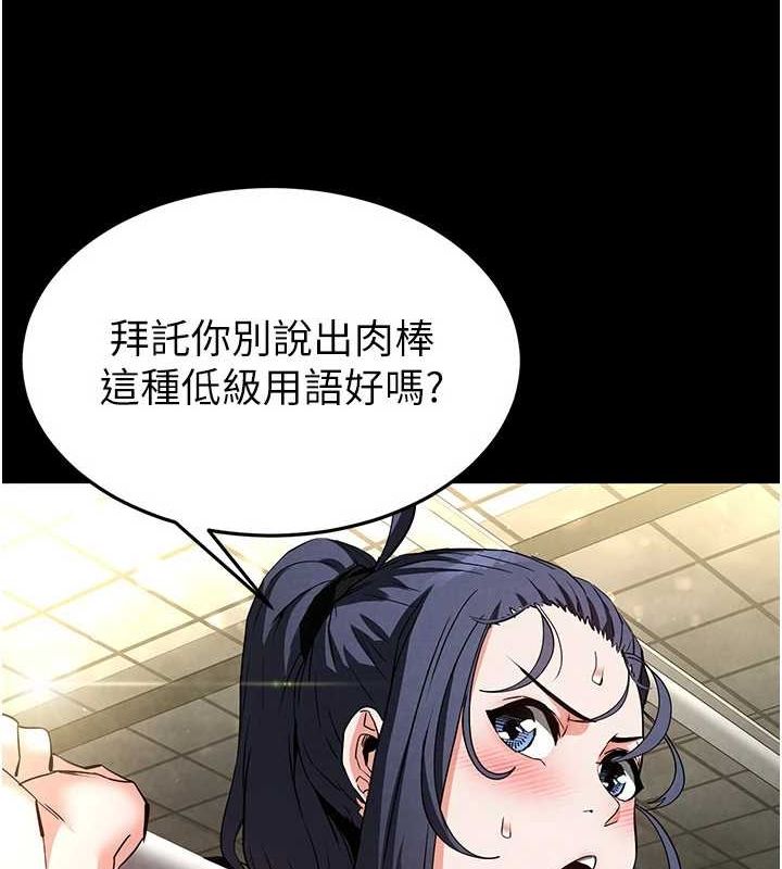 28P - 末日雕堡