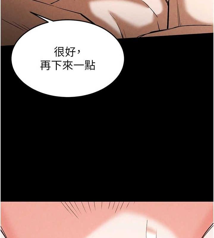 39P - 末日雕堡