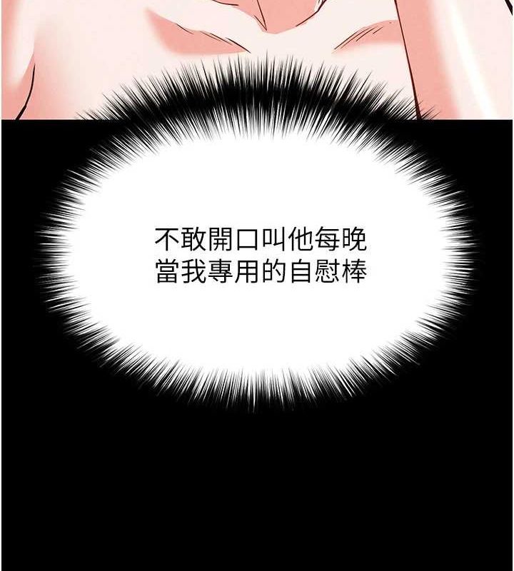 3P - 末日雕堡