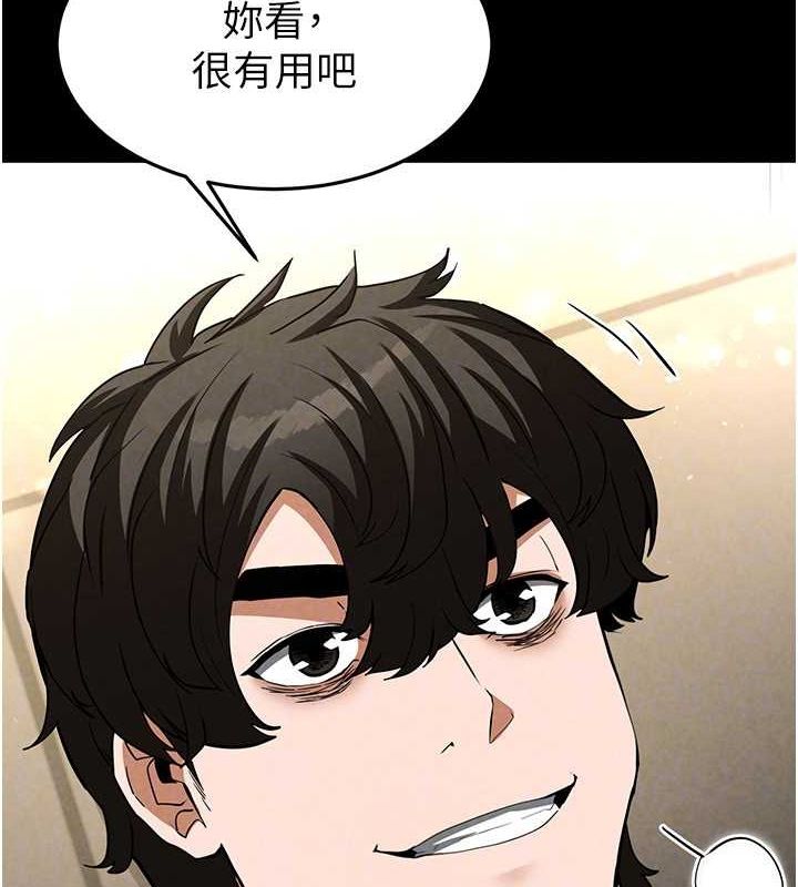 46P - 末日雕堡