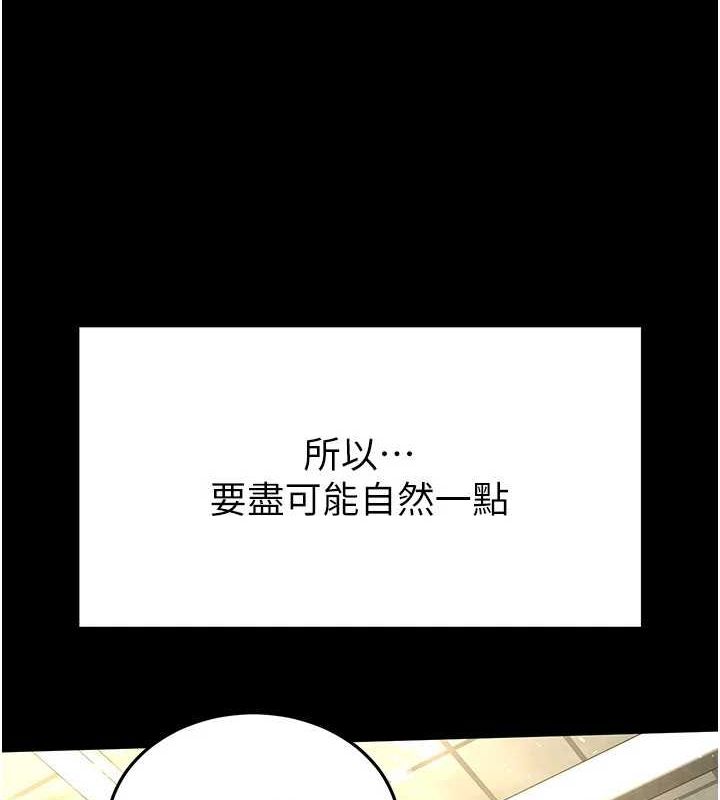 4P - 末日雕堡
