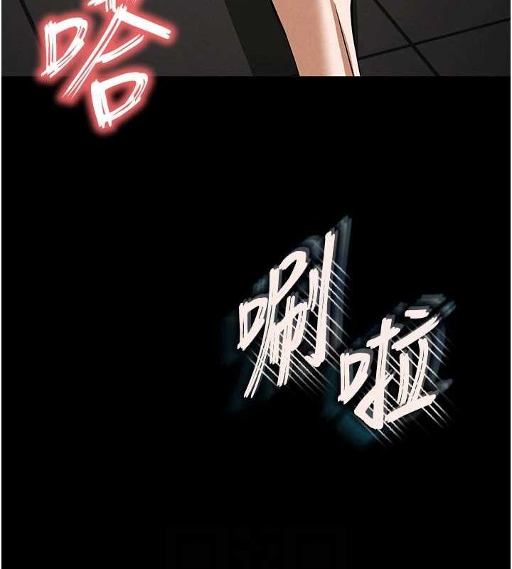 58P - 末日雕堡