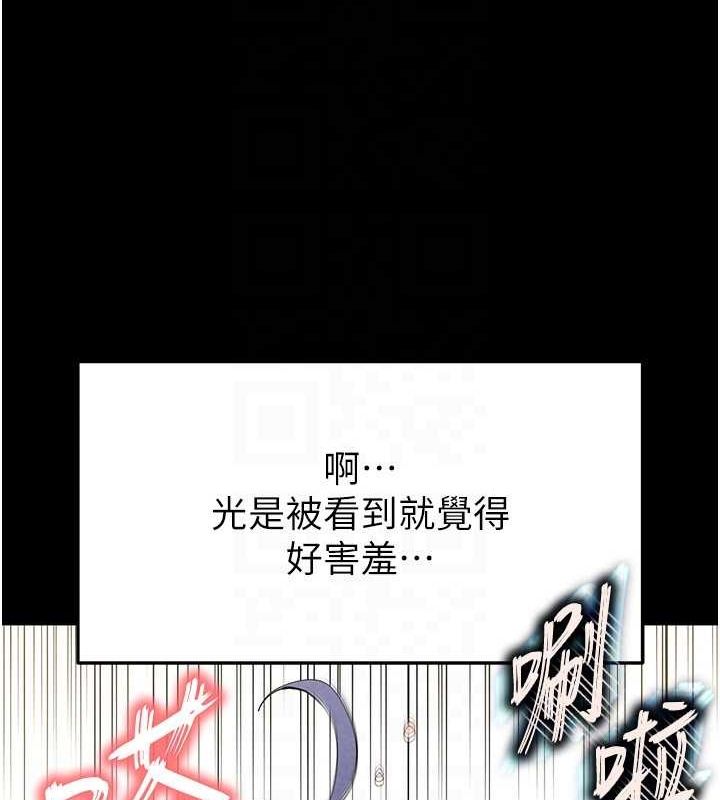 59P - 末日雕堡