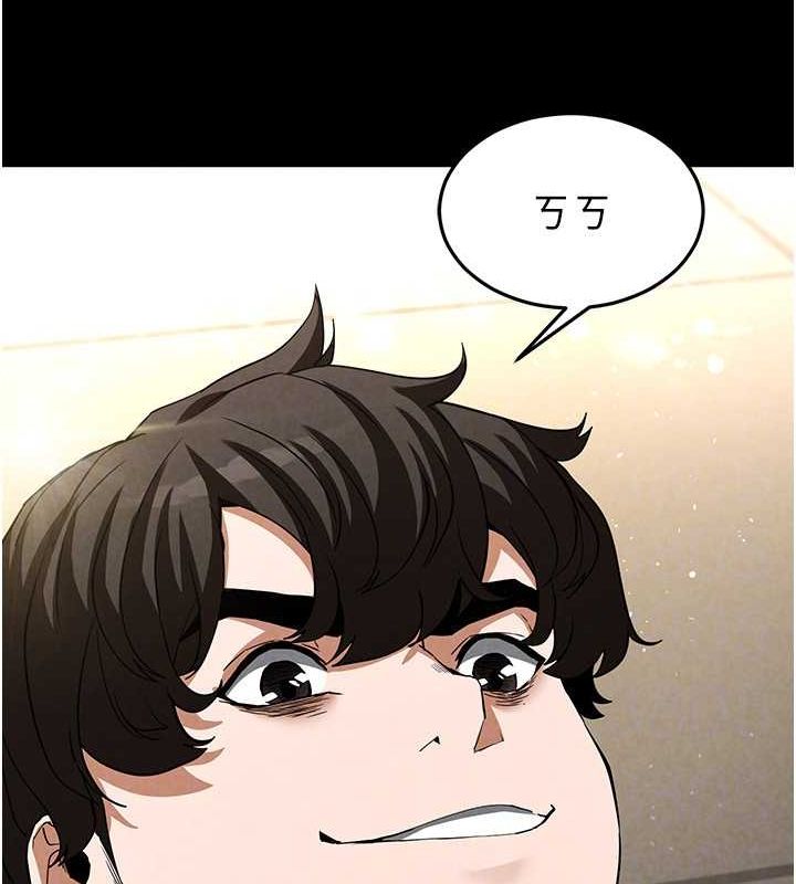 63P - 末日雕堡
