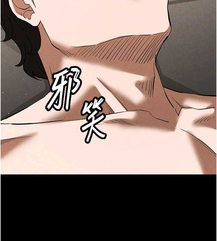 64P - 末日雕堡