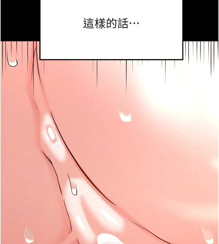 68P - 末日雕堡