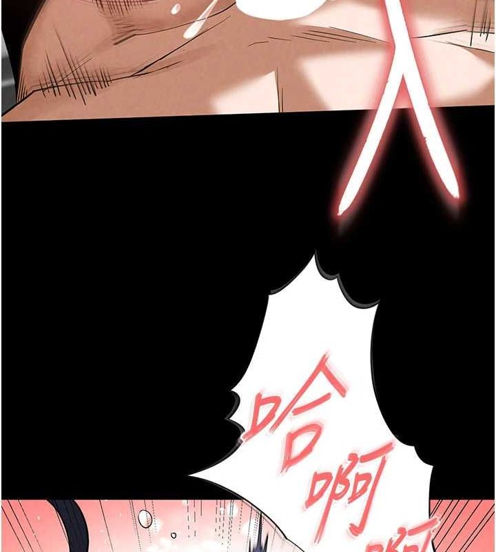 87P - 末日雕堡