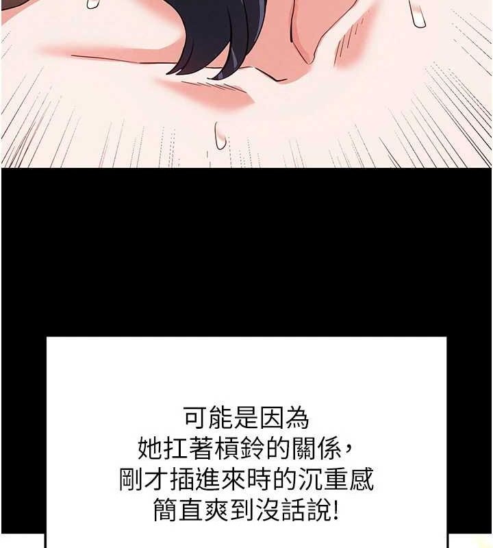 89P - 末日雕堡
