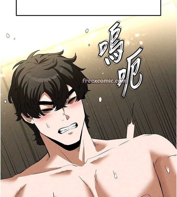 90P - 末日雕堡