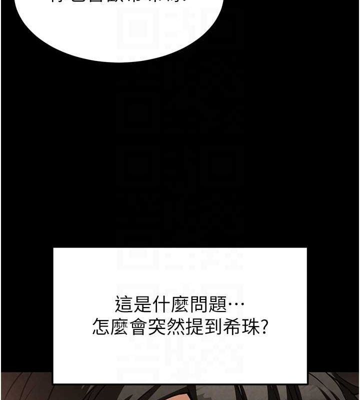 109P - 末日雕堡
