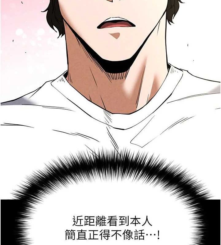 10P - 末日雕堡