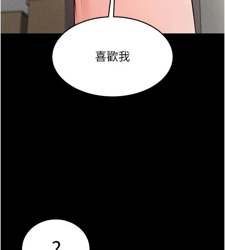 115P - 末日雕堡