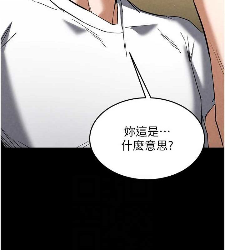 117P - 末日雕堡