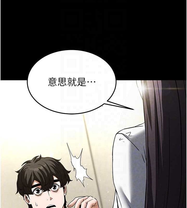 118P - 末日雕堡