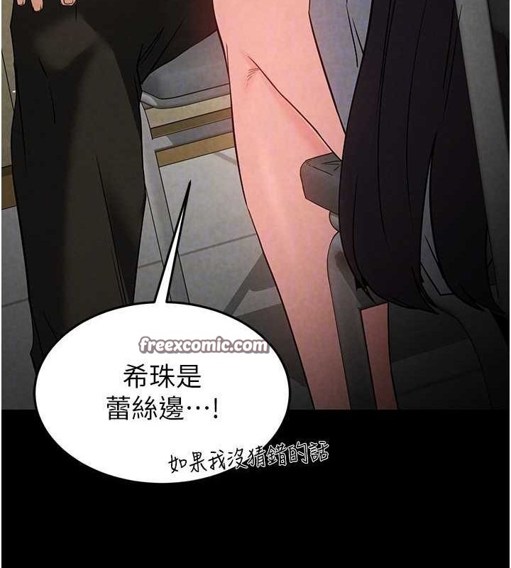120P - 末日雕堡