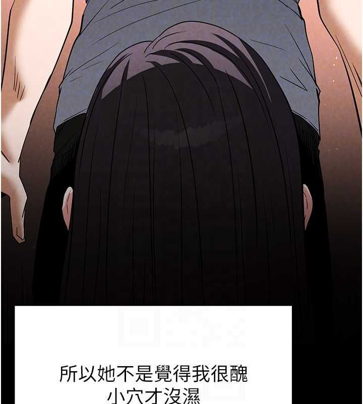 127P - 末日雕堡