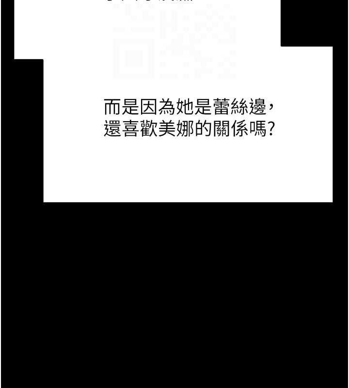 128P - 末日雕堡