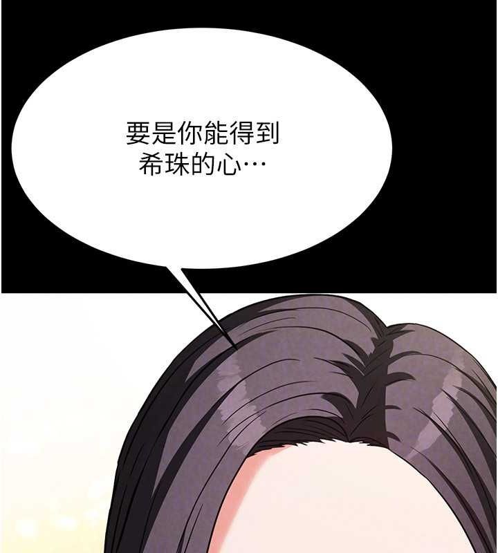 129P - 末日雕堡