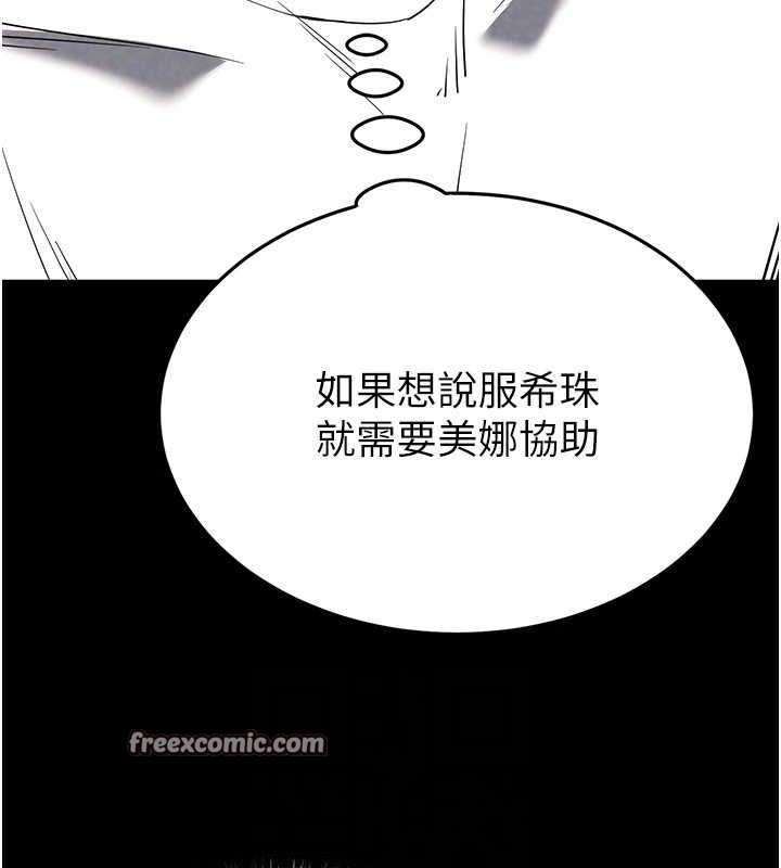 135P - 末日雕堡