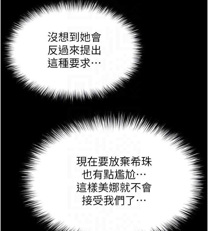 136P - 末日雕堡