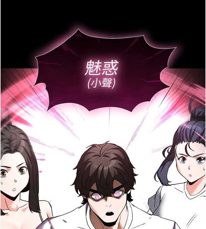 13P - 末日雕堡