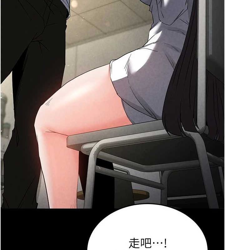 144P - 末日雕堡
