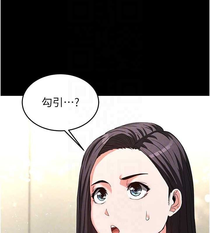 148P - 末日雕堡