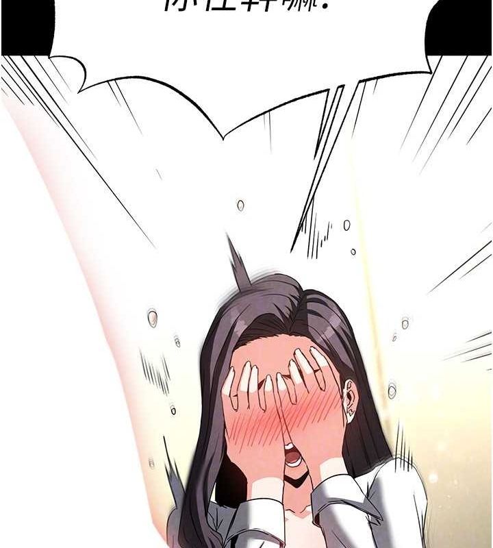 160P - 末日雕堡