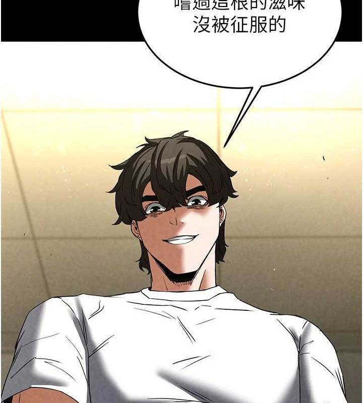 163P - 末日雕堡