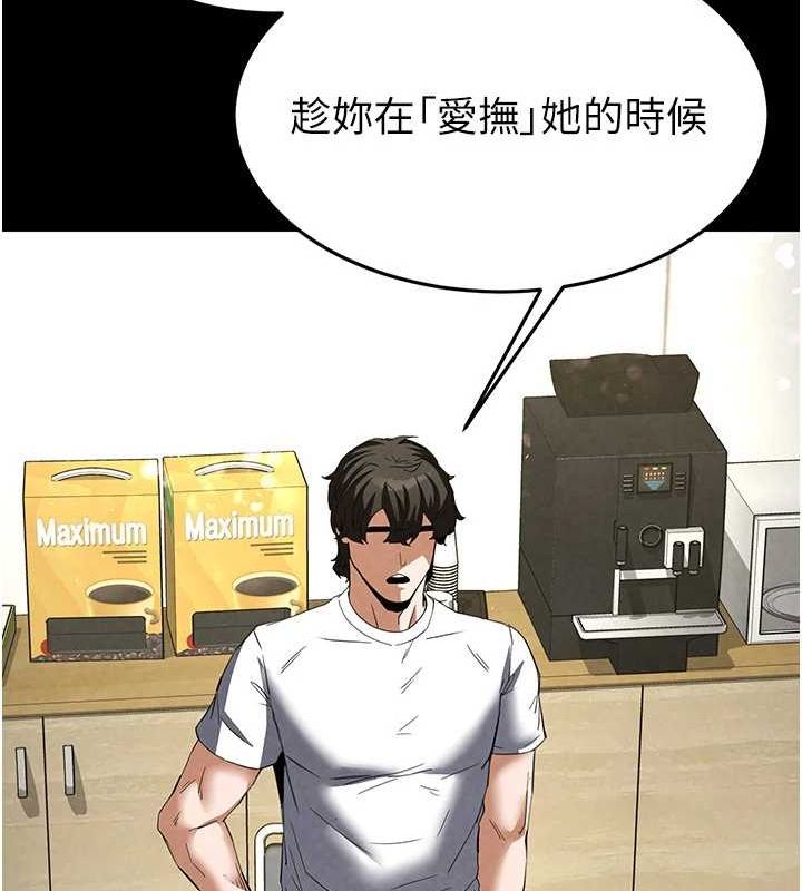 169P - 末日雕堡