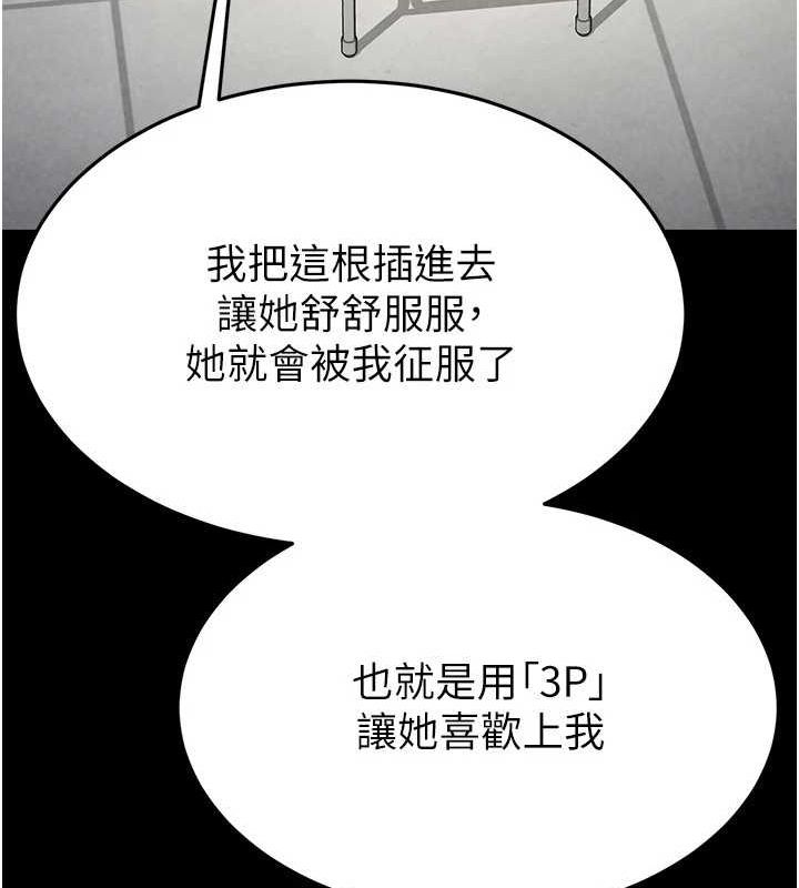 171P - 末日雕堡