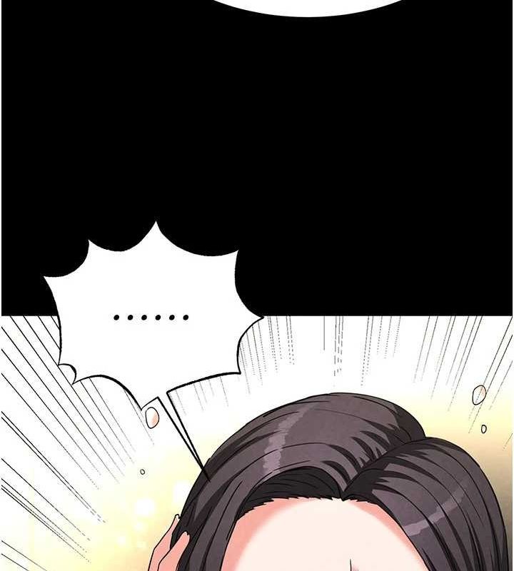 172P - 末日雕堡