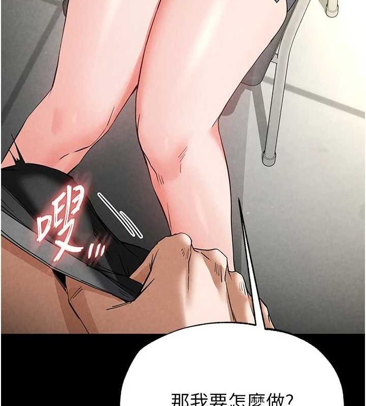 181P - 末日雕堡