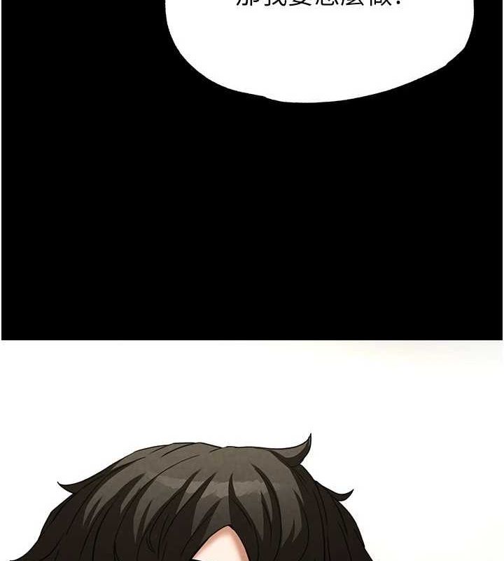 182P - 末日雕堡