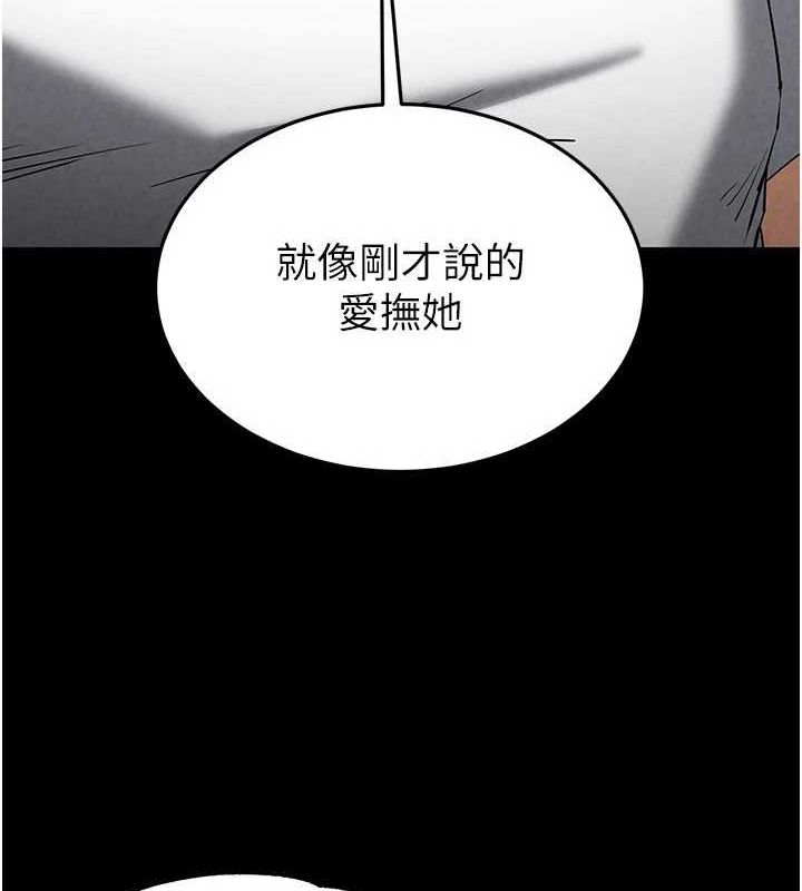 184P - 末日雕堡