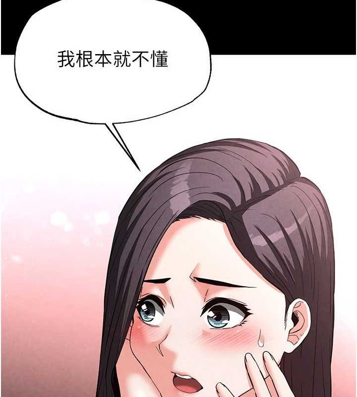 185P - 末日雕堡