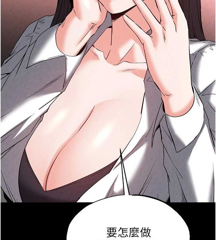 186P - 末日雕堡