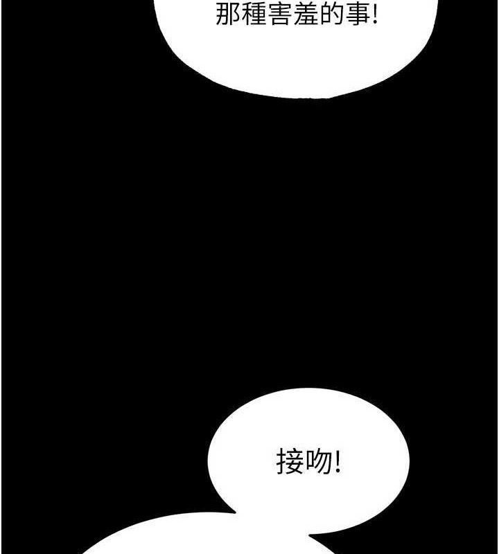 187P - 末日雕堡