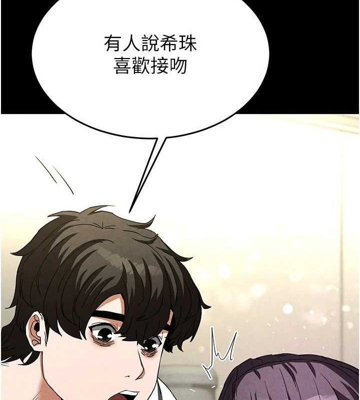 188P - 末日雕堡