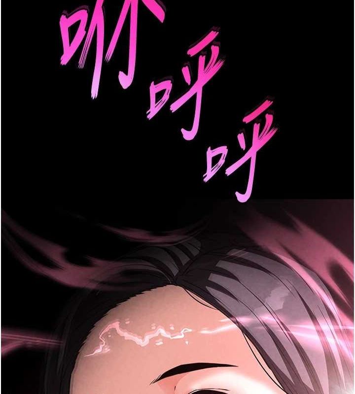 18P - 末日雕堡