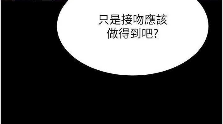 190P - 末日雕堡
