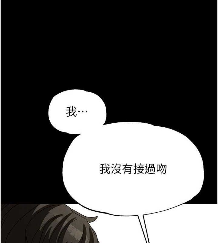 191P - 末日雕堡