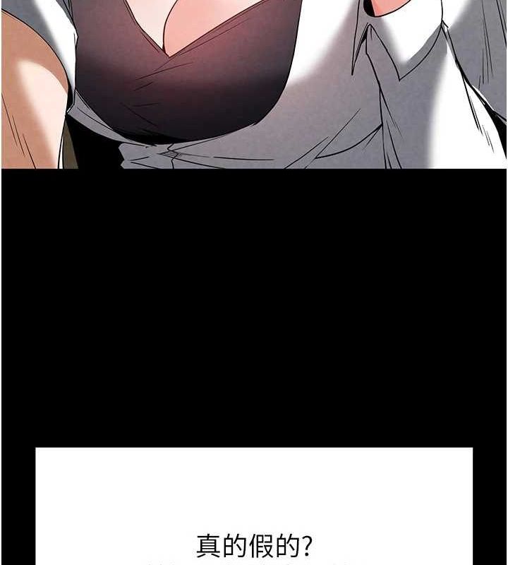 193P - 末日雕堡