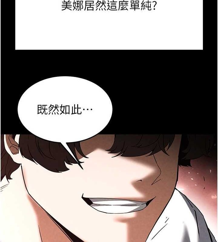 194P - 末日雕堡