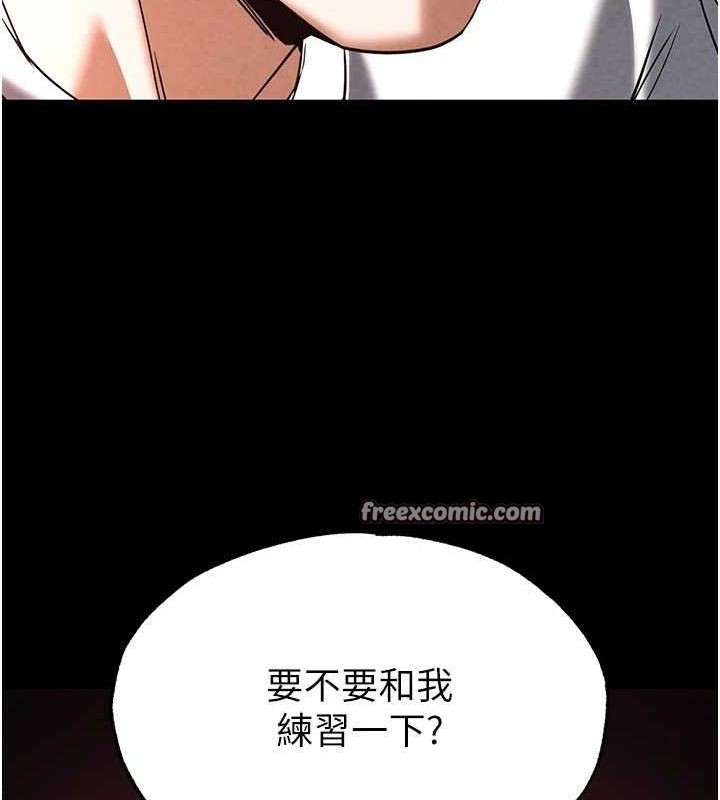 195P - 末日雕堡