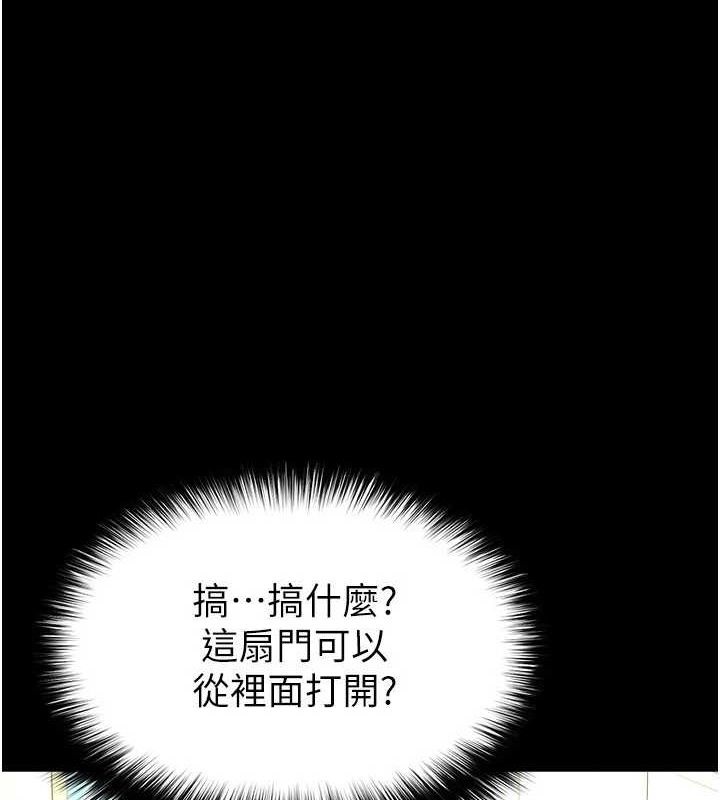 1P - 末日雕堡