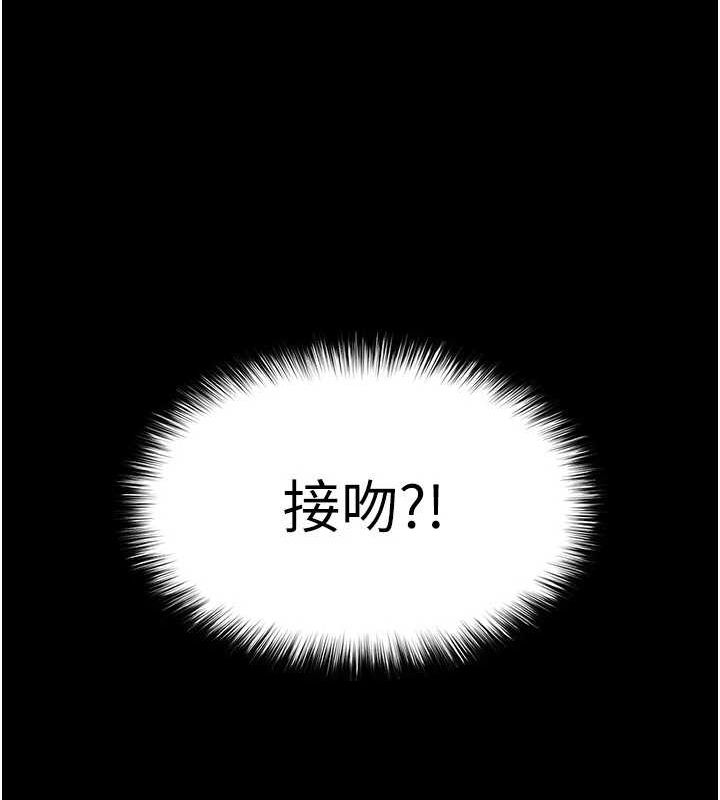 201P - 末日雕堡
